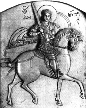Святой Дмитрий с иконы XI века.