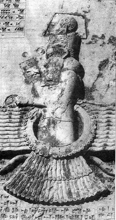 Фрагмент крылатого диска с рельефа Дария в Бехистуне