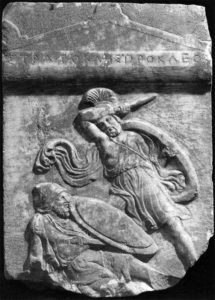 Надгробная стела афинянина Статокла, датируемая концом V в.