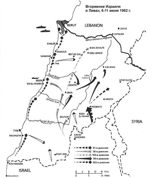 Вторжение Израиля в Ливан, 6-11 июня 1982 г.